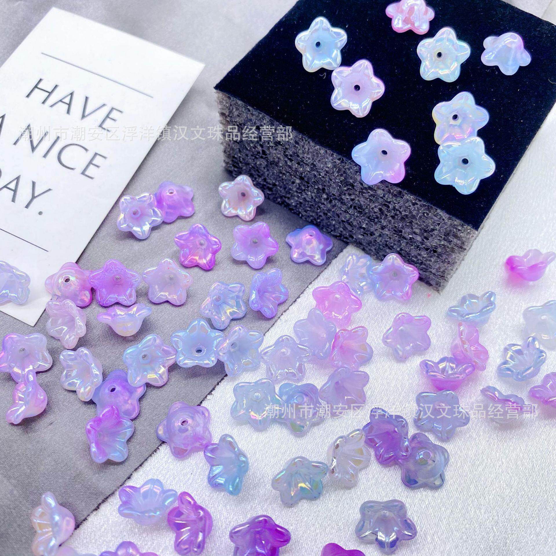 网红新品 仿琉璃马贝闪闪铃兰花渐变系列 手工DIY材料新品配件