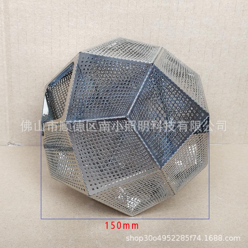 北欧不锈钢多面球灯罩个性餐厅单头吊灯创意酒吧蚀刻金属吊灯灯罩