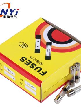 10A*熔断器250V玻璃203A4A1A保险丝5A2A30保险管厂家56*
