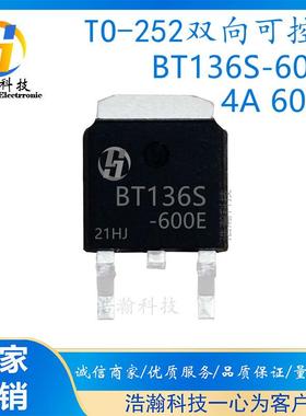 BT136S 137S 134S 151S 152S 2P4M X0405 600-800V可控硅贴片系列
