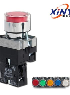 常开BW3361C3462C厂家绿色XB2-24V带灯按钮开关220Vled