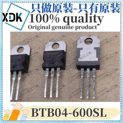 BTB04-600SL 丝印BTB04600SL 封装TO-220 晶闸管可控硅/模块