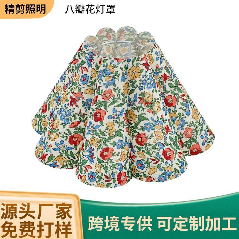 LED台灯灯罩外壳罩不带灯KD可折叠落地灯百褶灯罩八瓣花布艺灯罩,家装灯饰光源,工矿灯具,淘宝优惠券,粉丝福利购,淘宝优惠卷
