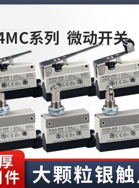 30302024ND4MC1020--行程微动50205040开关限位5000