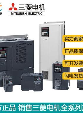 变频器FR-D720S-0.2K-CHT E720系列 200V~240V三相交流