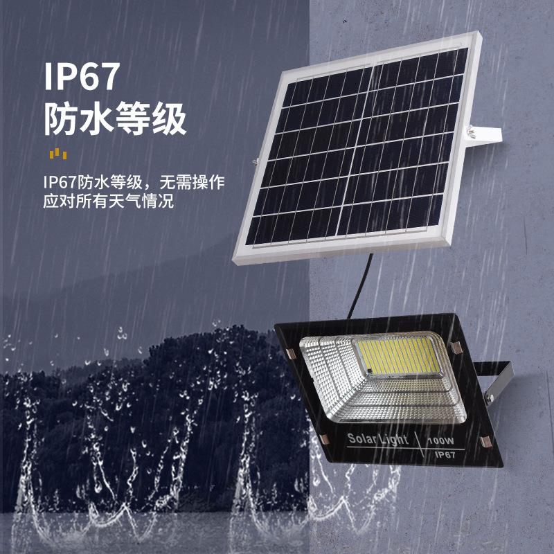 户外太阳能灯100w200w家用遥控庭院灯新农村道路照明太阳能投光灯