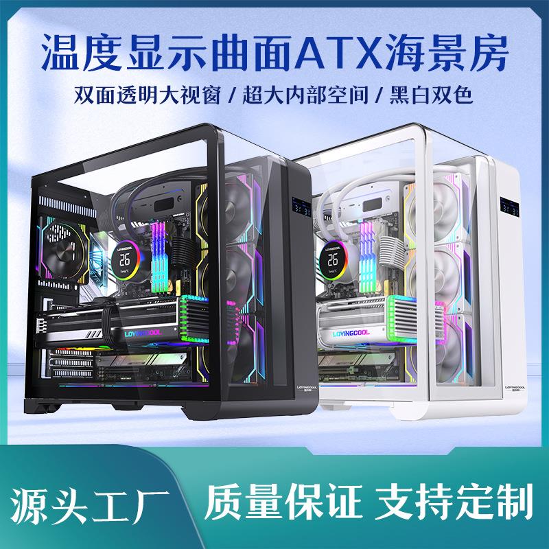 问天ATX海景房机箱炫酷电竞网咖钢化温度显示曲面屏玻璃台式电脑