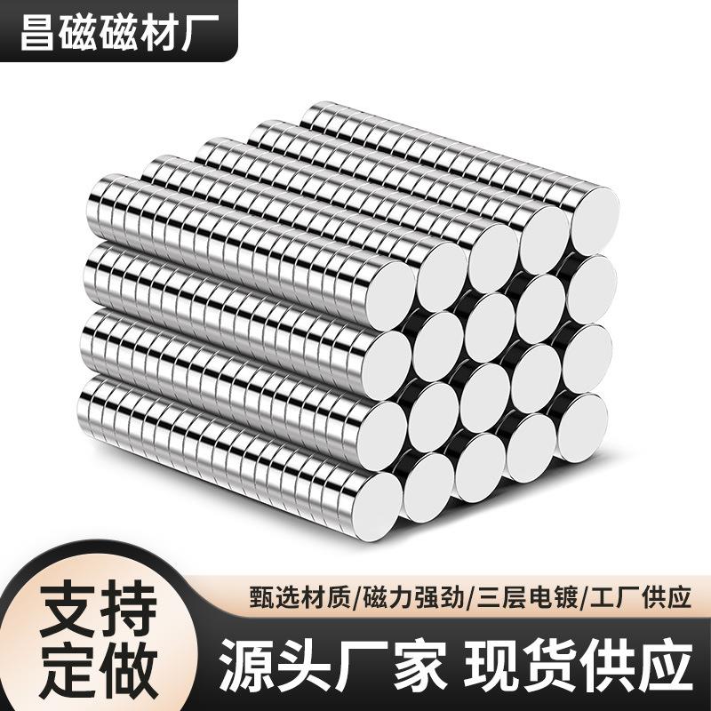 现货支架磁石 冰箱贴强力磁铁片圆形D8x1/2/3/4/5/6/10mm强磁