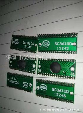 SC3610D  CD3610  COB36收音机频率时钟显示驱动电路