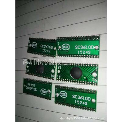 SC3610D  CD3610  COB36收音机频率时钟显示驱动电路