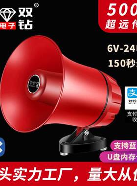 先科双钻大声音扩音器车载录音喊话器高清地摊宣传叫卖喇叭扬声器