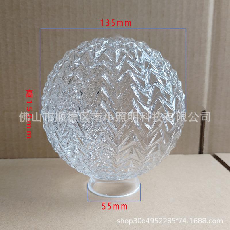 北欧简约创意玻璃吊灯灯罩轻奢床头吧台透明玻璃灯罩圆球单孔吊灯