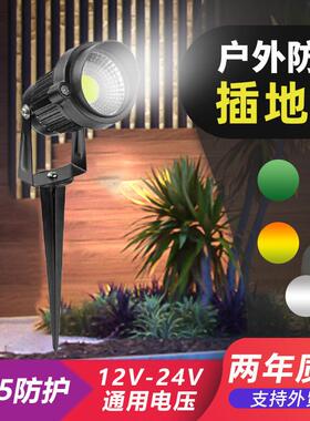 DC/AC12V24V低压照树灯5WCOB斜口户外led防水射树灯插地灯