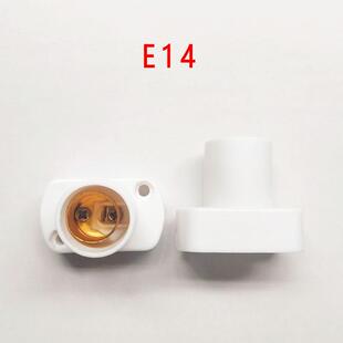 E14方形灯座小螺口灯头e14展示灯座e12螺口灯头E17灯泡螺纹灯座