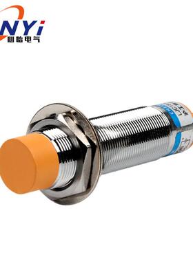 ZB/LJC18A3BYPNP接近-直流厂家-三线开关开NPN电容式BX