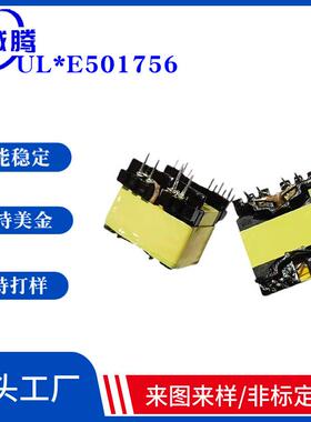 工厂直供PQ2620大功率高频变压器PQ2625小型电源变压器升压变压器