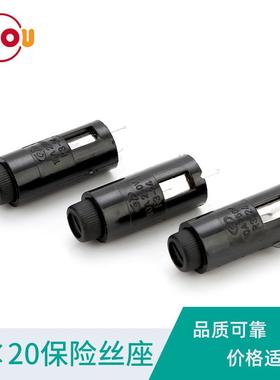 供应R3-24立式10APCB安装保险丝座盒5×20电木保险座
