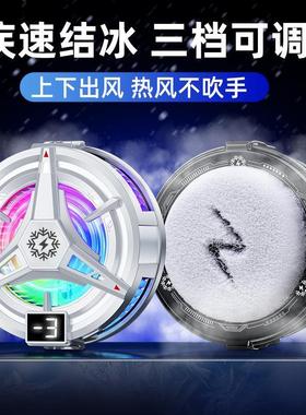 夹降温制冷2025磁吸抖散热器音同新款TL07显背半导体现货款数