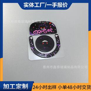 罗技GPW4鹰眼耿鬼鼠标脚贴狗屁王四代印花集外设gpw电竞顺滑耐磨