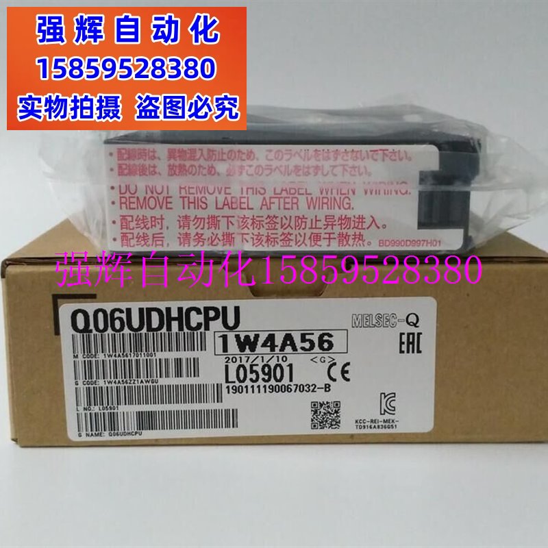 议价xh三菱Q系列CPU|Q06UDHCPU|进口三菱中国总经销!议价现货_虎窝淘