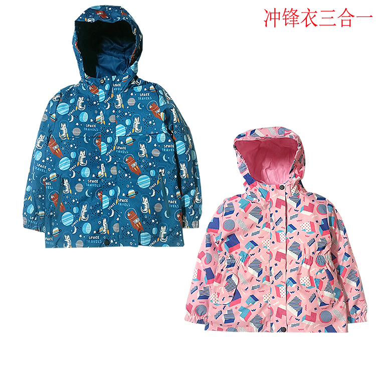 男女童冲锋衣三合一可拆卸防水