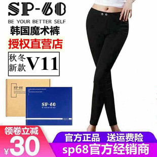小脚打底裤 韩国正品 V12春秋显瘦黑色sp68高弹力修身 68魔术裤 女