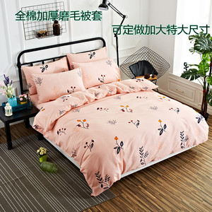 Giường sắt rèn hai mặt váy phong cách Châu Âu chia giường váy cotton trải giường đơn mảnh bông giường váy tăng chống trượt trải giường