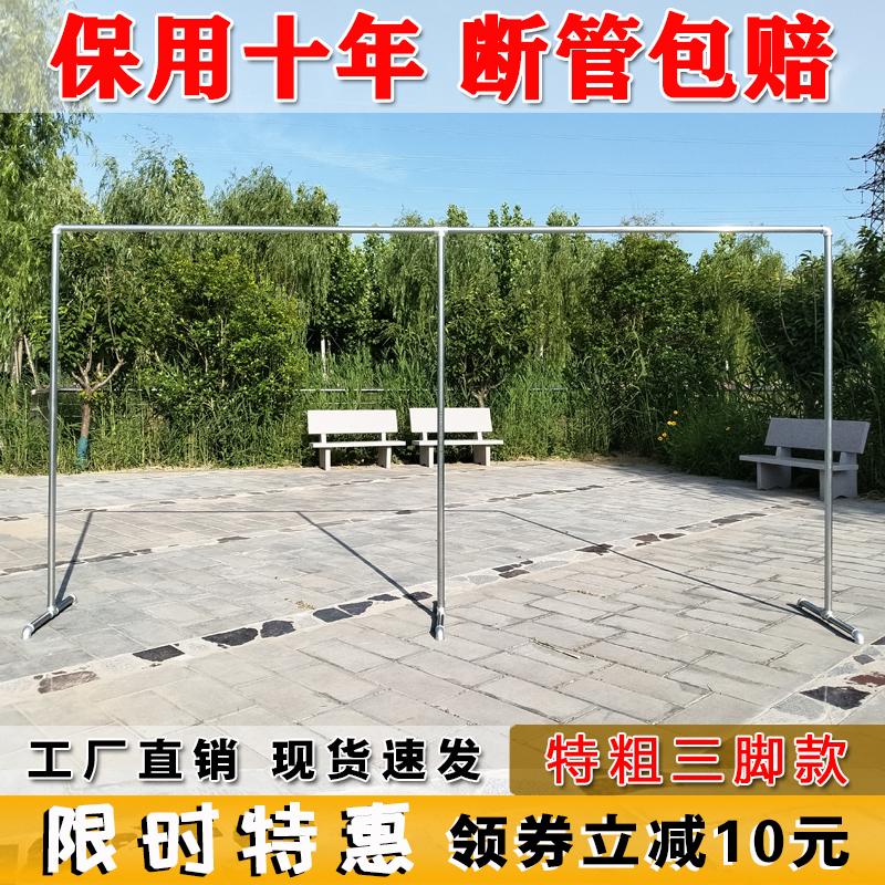 一寸特粗钢管农村院子阳台晾衣架
