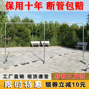 一寸特粗钢管农村院子阳台晾衣架