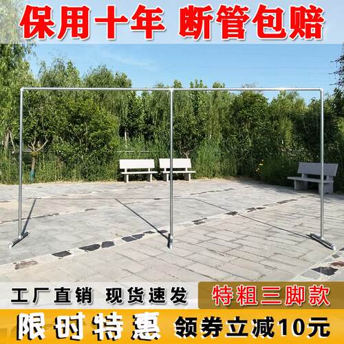 一寸特粗钢管农村院子阳台晾衣架