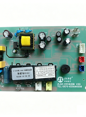 维修售后适用于亿田F91X集成灶主板显示板CM1820B CM1220A
