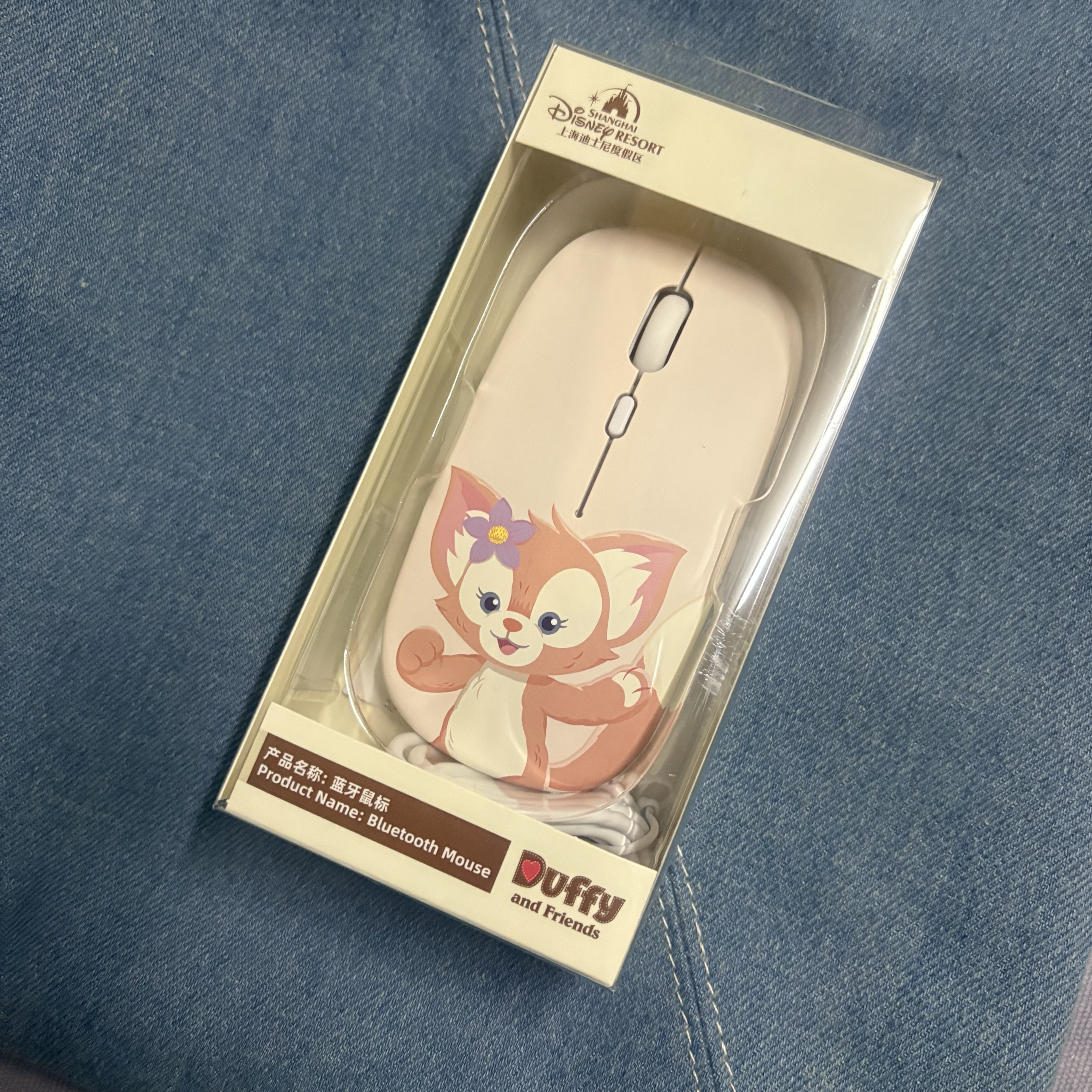 上海迪士尼乐园代达菲玲娜贝儿无线蓝牙鼠标键盘办公用品现货直发,电脑硬件/显示器/电脑周边,有线鼠标,淘宝优惠券,粉丝福利购,淘宝优惠卷