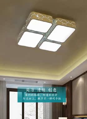 和丰8515小正方形50cm双色led吸顶 卧室书房亚克力灯饰现代简约