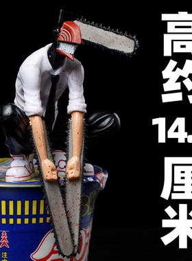 优质版电锯人 恶魔猎人电次 淀治 压泡面 景品 手办摆件国产礼物