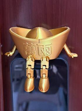 3D打印招财金元宝可动摆件