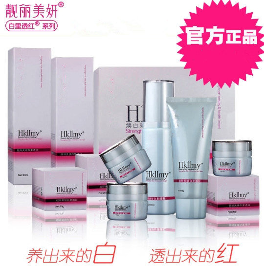 HKllmy香港思妍靓丽美妍套装 保湿补水护肤品