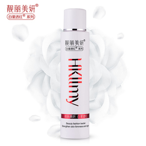 靓丽美妍白里透红爽肤水(清润型)保湿补水