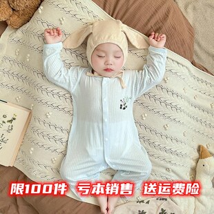 小童夏季 3个 2折专区 连体服长袖 空调服新生儿衣服莫代尔0 薄款