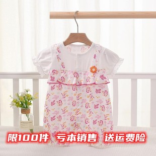 叮当豆夏季 新款 2折福利 小童连体服新生儿哈服女宝碎花连身衣