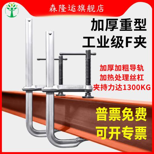 工业级强力夹超石材重型锻造夹具