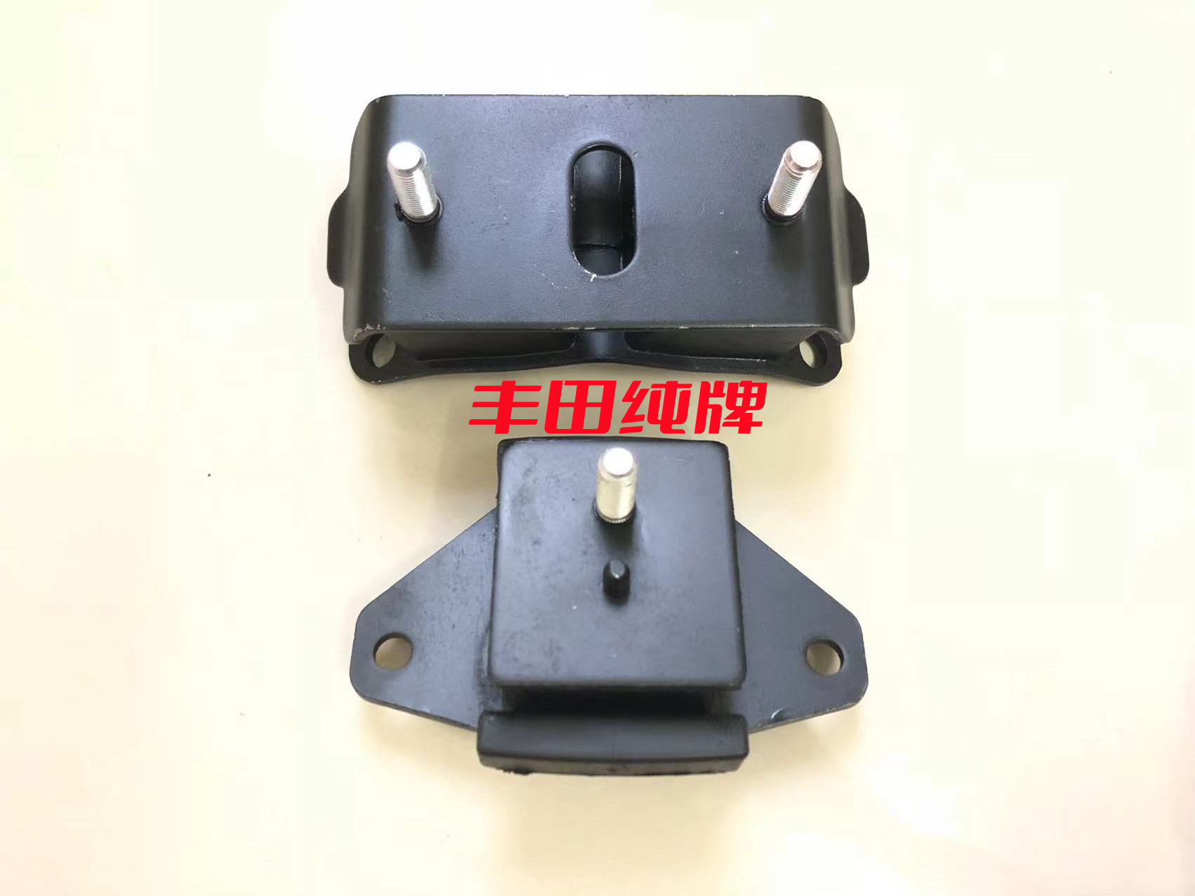 发动机机脚胶吧变速箱支架