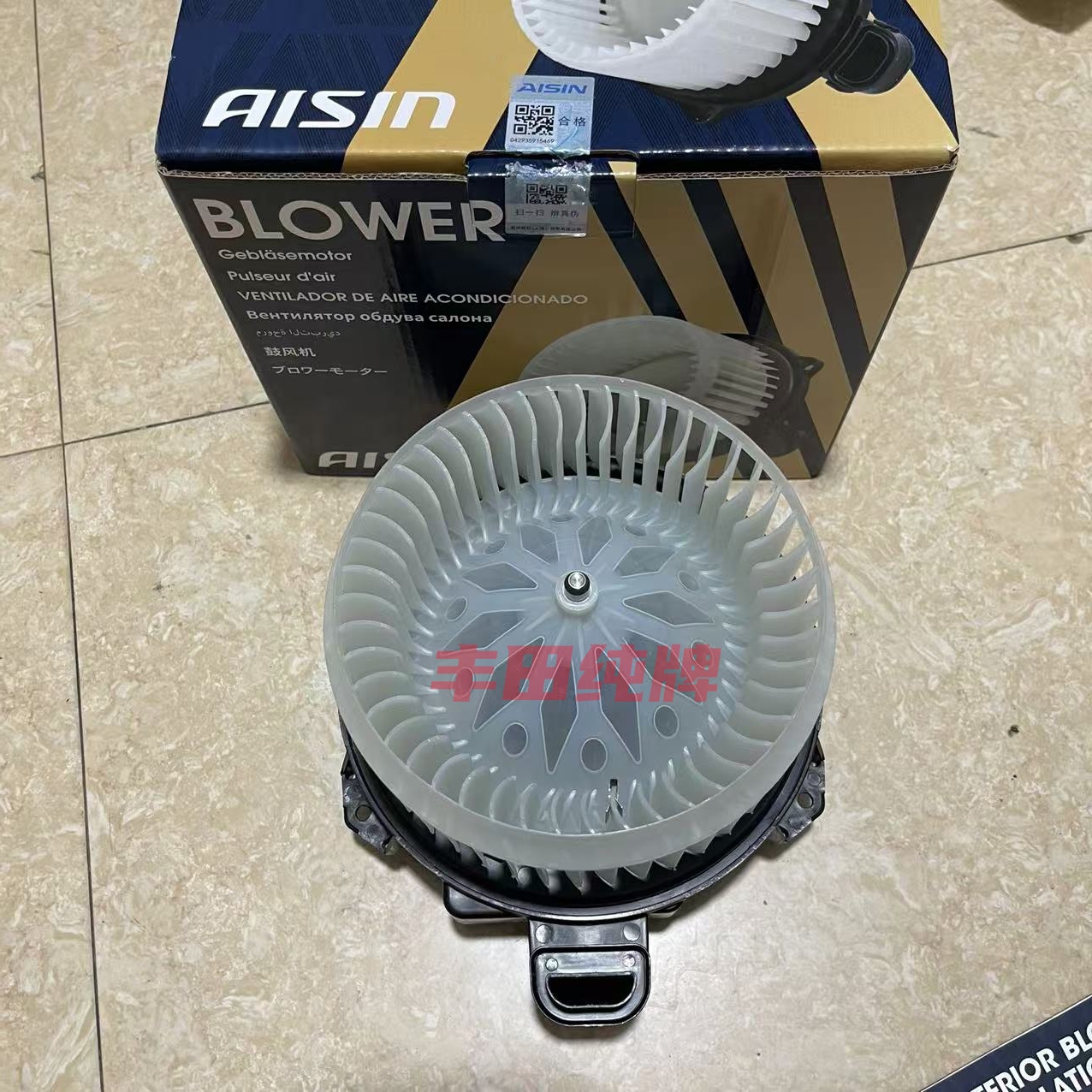 W211空调E200暖风机鼓风机