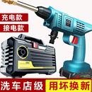 无线洗车水枪神器高压锂电车用家用浇水电动220v伏增压充电机汽车