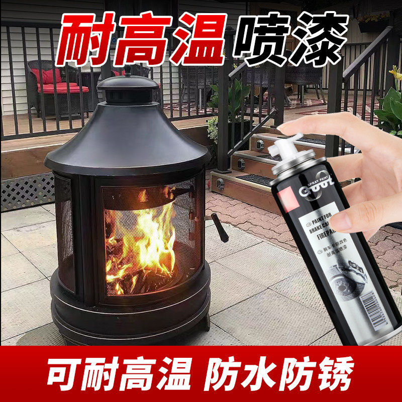 耐高温防锈翻新自喷漆