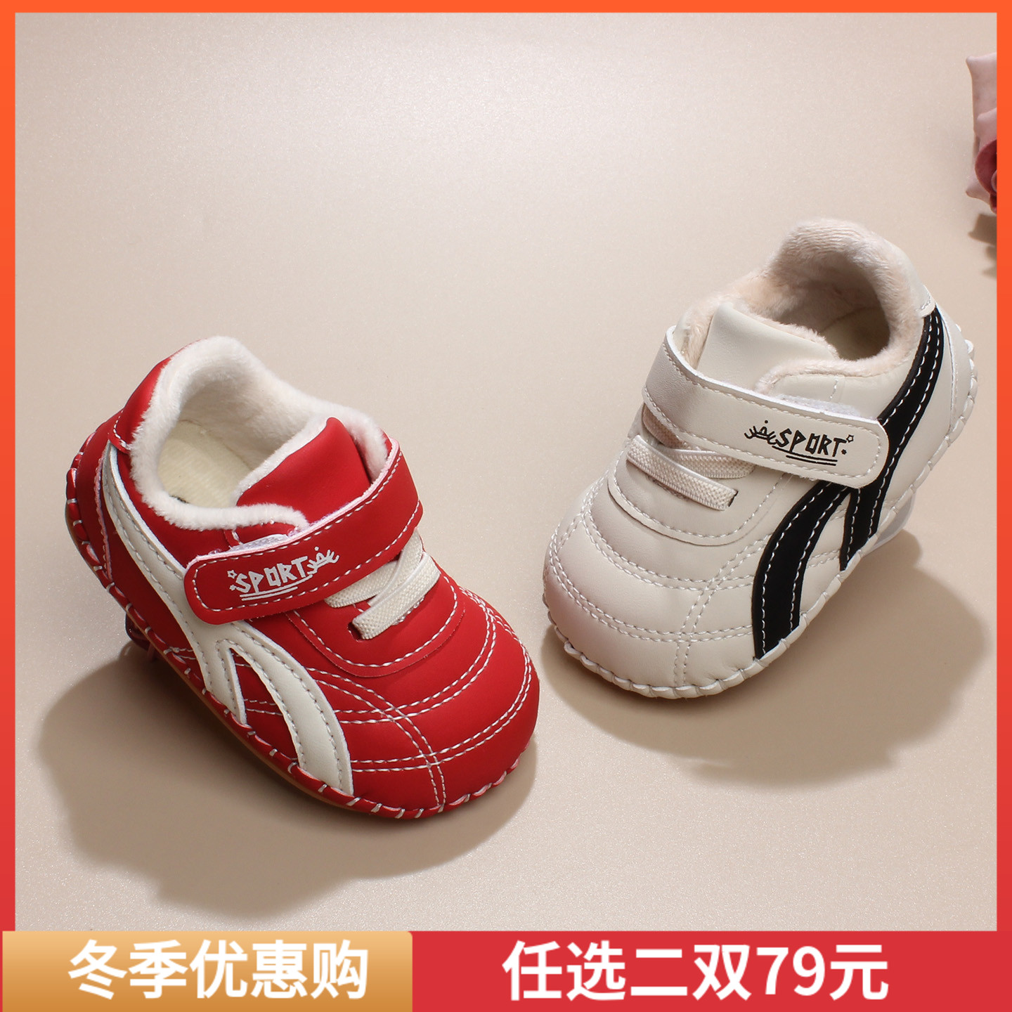 婴儿棉鞋男女宝红色皮鞋学步鞋冬