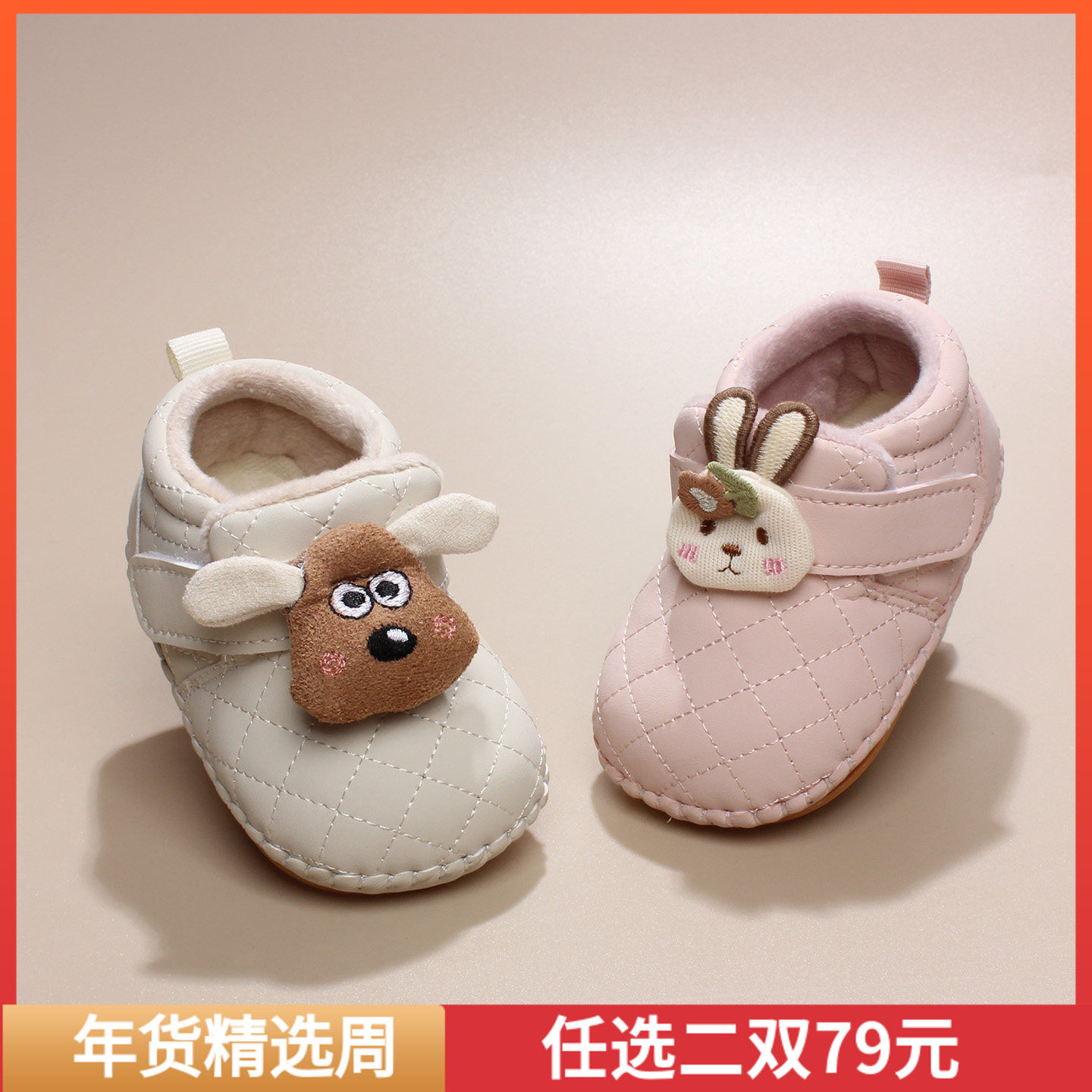 新生婴儿棉鞋冬季男宝宝0-1-2岁室内女童软底学步地板鞋步前童鞋,童鞋/婴儿鞋/亲子鞋,婴儿步前鞋/袜鞋,淘宝优惠券,粉丝福利购,淘宝优惠卷