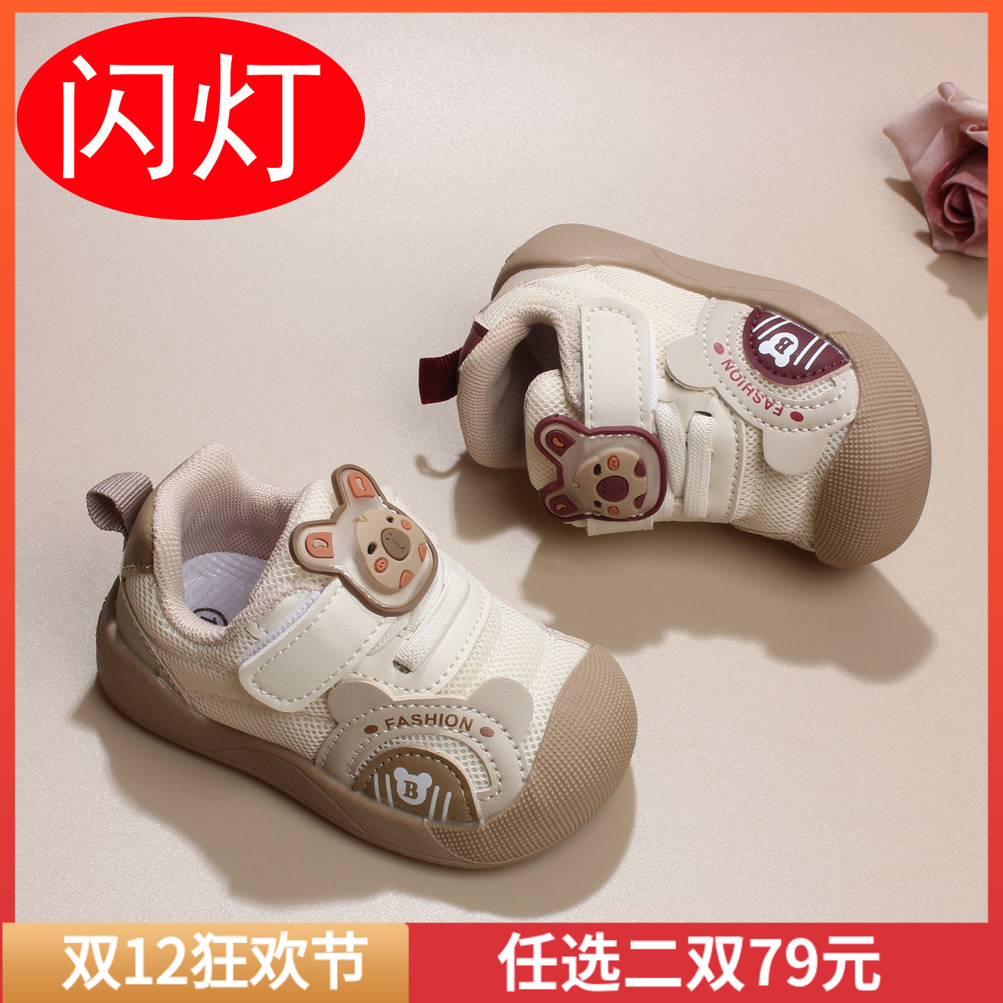 婴儿步前鞋0-1-2岁男女童宝宝鞋