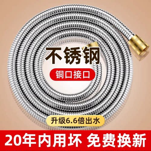 九牧王花洒软管通用浴室