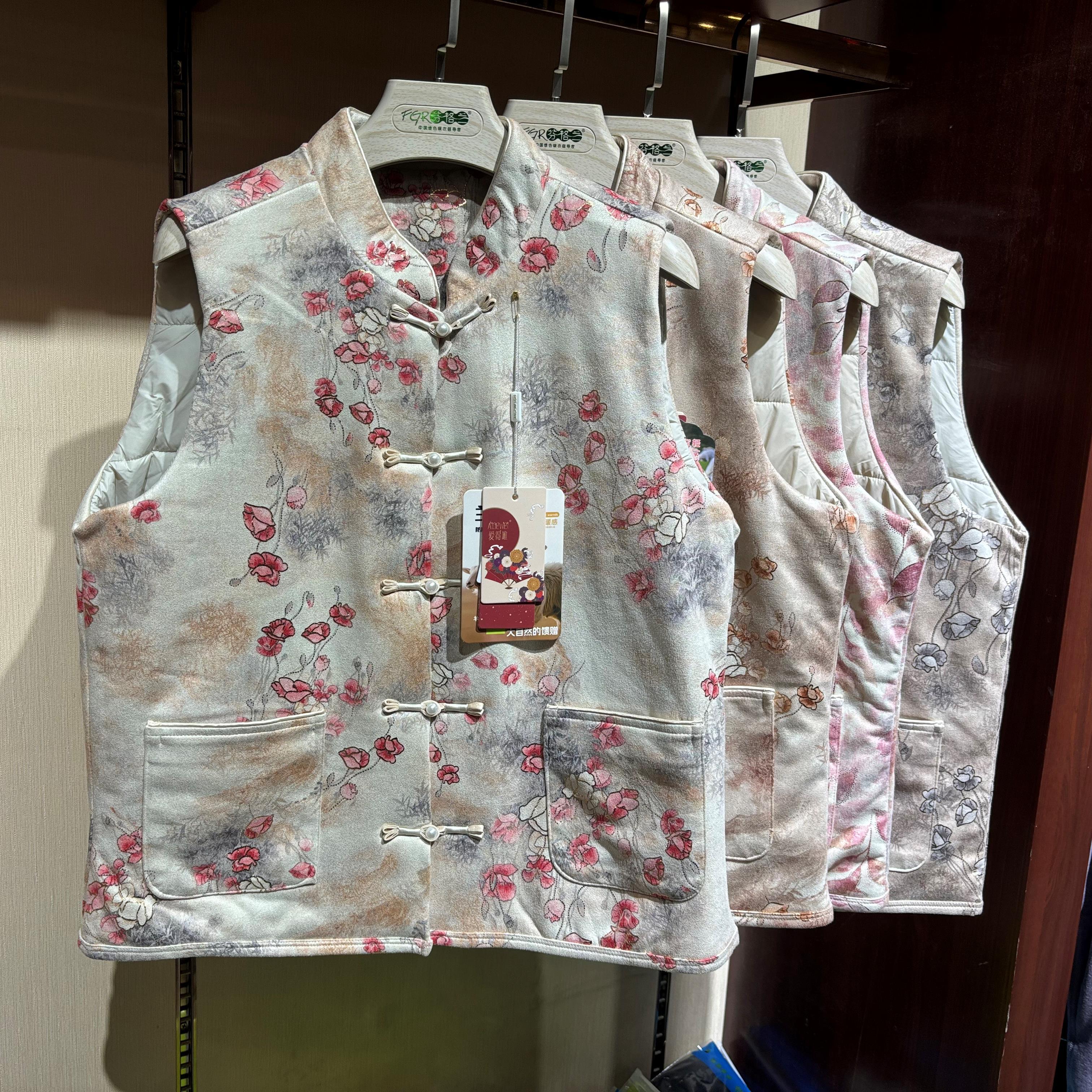 爱得唯2301新中式立领盘扣花卉马甲女加厚保暖背心妈妈叠穿坎肩