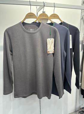 一裳85206男冬季新款中厚加绒保暖上衣内衣贴片发热磨毛秋衣